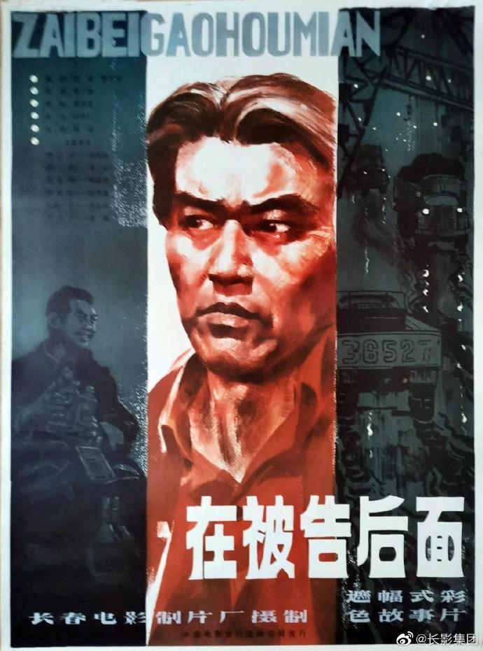 长影摄影师高洪宝去世，曾担任《保密局的枪声》摄影师