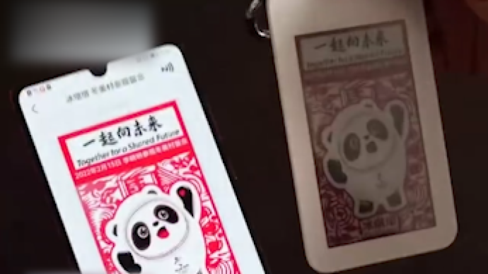 冬奧志愿者胸牌里暗藏“黑科技”