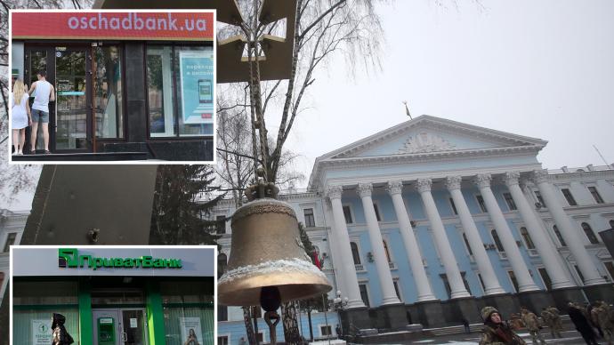 乌克兰再遭大规模网络攻击：国防部武装部队银行中招