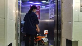 北京：电动车进楼道充电或将影响个人征信