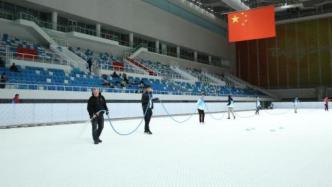 真的是“冷”知识：北京冬奥会如何造出史上最环保的冰