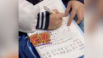 開學首日小學生地鐵里趕作業，奶奶：元宵節家里來客人耽誤了