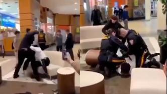 美国青少年商场互殴，警察仅铐非裔被批种族歧视