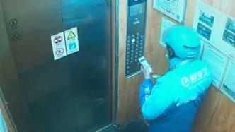 广西南宁一外卖员朝电梯按键吐口水，被行拘5日