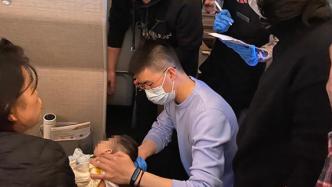 一架从上海飞昆明的东航航班紧急备降长沙，救助2个月大婴儿