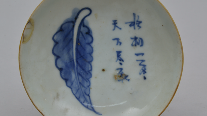 □大成古美術□青花郭子儀開天門図将軍罐 清順治年製