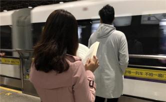 上海地铁上的读书人：享受阅读的人，比想象中多 