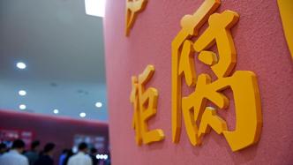 天津市委巡视组原正局级巡视专员张德强等6名官员被逮捕