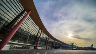 首都机场：3号航站楼将用于冬奥航班保障，暂停向公众开放