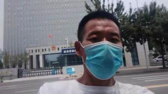 河南26年前谢哲海案再审开庭延期，申诉人服刑22年已获释