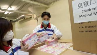 香港赛马会新冠紧急援助基金获增拨1亿港元，应对新一轮疫情