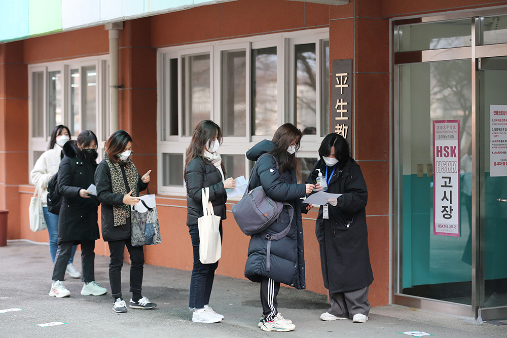 当地时间2021年2月19日,在韩国首尔的韩国汉城华侨中学,参加汉语水平