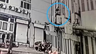 3岁男童头卡防盗窗悬在半空，15岁少年爬楼托举救人