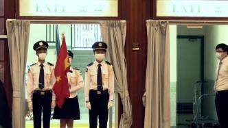 香港故事：中学里的小小升旗手