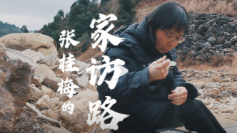 张桂梅今年寒假被搀扶着走完家访路，和同事在山路边吃午饭