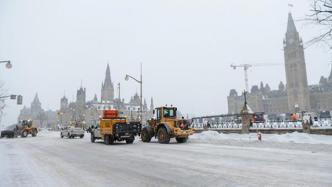 加拿大渥太华警方对“自由车队”完成清场，持续三周抗议渐平息