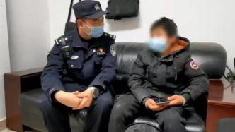 男孩与母亲争吵后离家，5天骑行200公里被上海民警发现