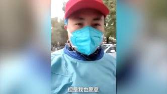 送餐时被滞留隔离小区，苏州外卖小哥当起志愿者