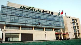 合众人寿总经理刘立新任职一年半后卸任，去年末业绩“变脸”