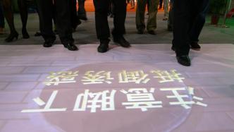 杭州：深刻汲取周江勇案教訓(xùn)，錯(cuò)誤認(rèn)識(shí)資本屬性必身處圍獵陷阱