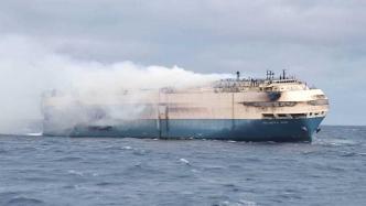 载有数千辆大众汽车的货船仍在海面燃烧，电动车长途海运安全性遭质疑