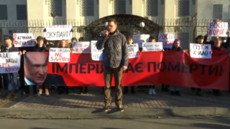 俄驻乌大使馆聚集大批抗议者，举旗高唱“荣耀属于乌克兰”