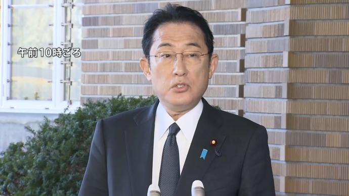 日本首相公布对俄制裁措施：对相关区域人员停发签证冻结资产