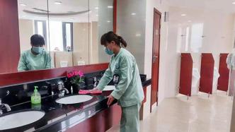 医院人流量大厕所卫生不好搞？上海中山医院有一支专业队伍