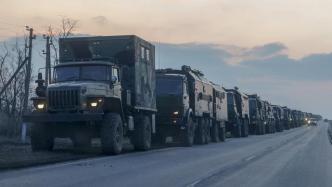 早安·世界｜乌俄局势：俄军车车队向乌顿巴斯地区的边境移动