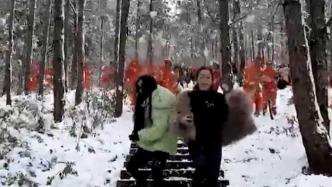 女子邀请消防员打雪仗，引来一阵“猛攻”
