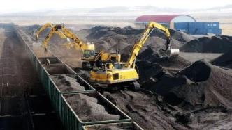 国家发改委：进一步完善煤炭市场价格形成机制