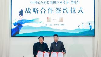 强强联手！春晚顶流《只此青绿》×中国高端绿茶竹叶青官宣！