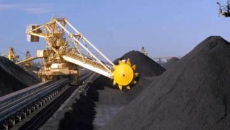 国家发改委：遏制投机资本恶意炒作，防止煤炭价格大起大落