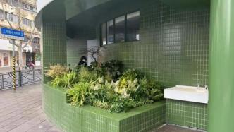 花园公厕：一周城市生活