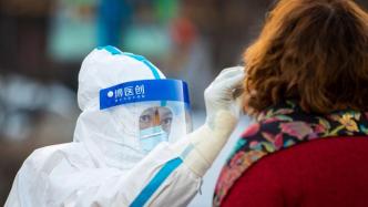 內蒙古呼和浩特市新增本土確診病例22例，累計335例