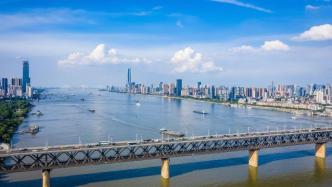 国务院批复同意《长江中游城市群发展“十四五”实施方案》