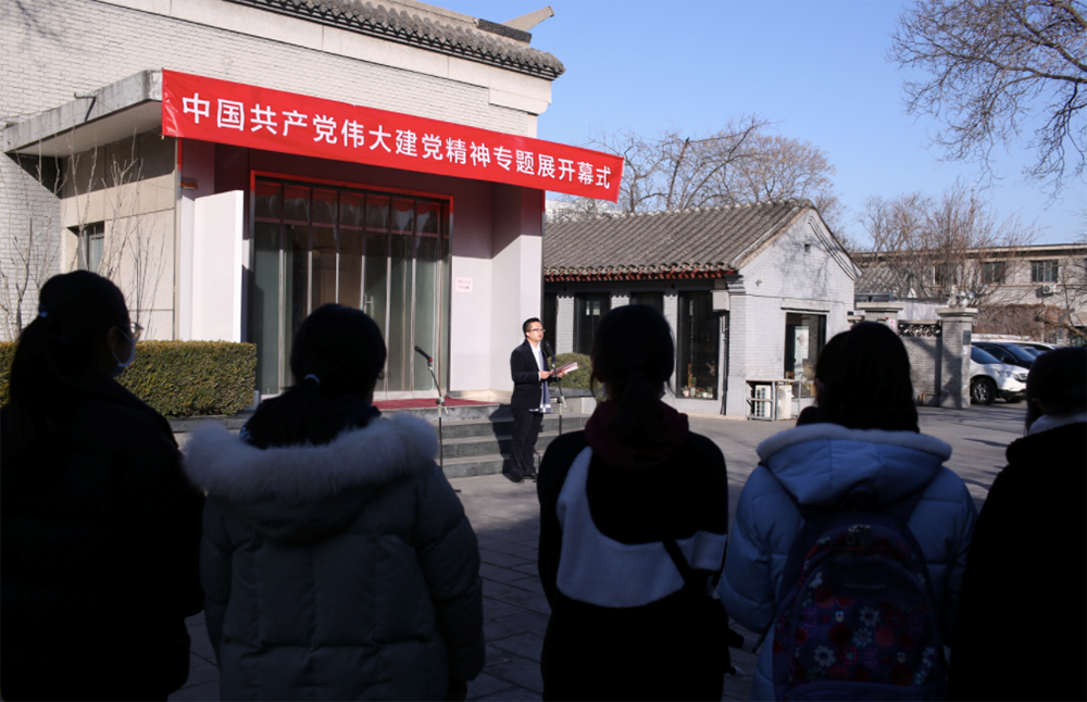 “中国共产党伟大建党精神专题展”全国巡展开幕，首站在北京