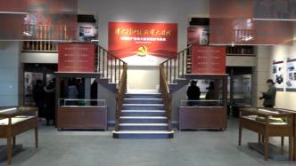 “中国共产党伟大建党精神专题展”开幕，多展品首次对外展出
