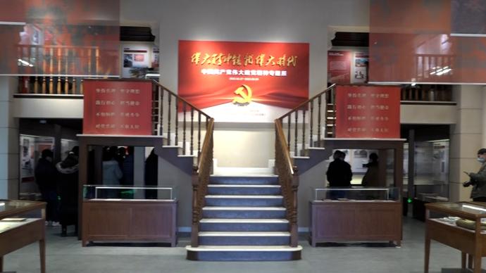 “中国共产党伟大建党精神专题展”开幕，多展品首次对外展出