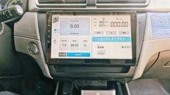 上海数十辆出租车测试新装置，司机或可告别多部手机同时接单