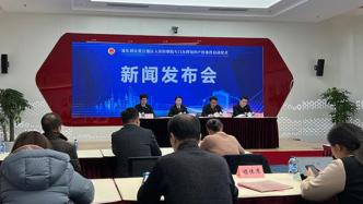 全国首个！上海张江地区人民检察院专门办理知识产权案件