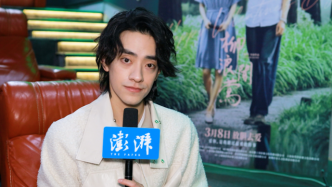 专访丨郑云龙：首次出演电影收获很多