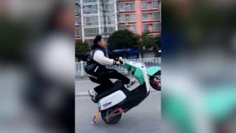 男子骑无牌电动车“抬头”炫技，涉危险驾驶车辆被暂扣
