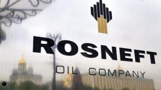 英国、挪威石油公司宣布将从俄罗斯国有石油公司退股撤资
