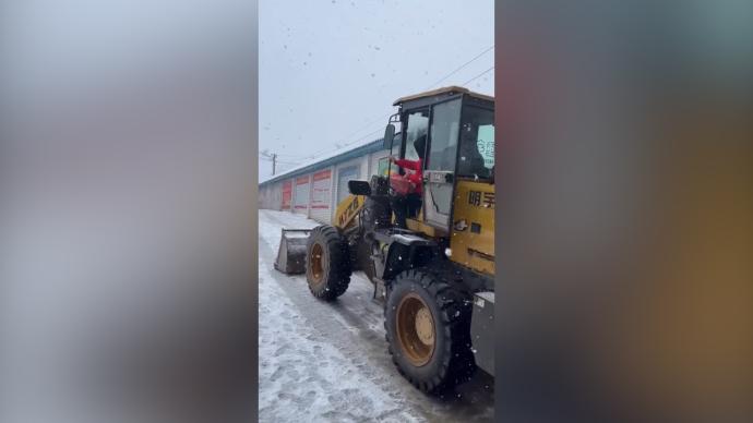 暴雪天氣，家長開鏟車接孩子順便清理校門口積雪