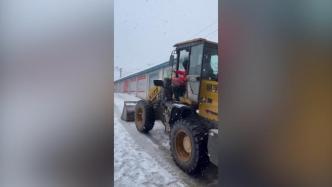 暴雪天氣，家長開鏟車接孩子順便清理校門口積雪