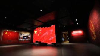 “神舟十二号”搭载的五星红旗入藏上海虹口国旗教育展示厅
