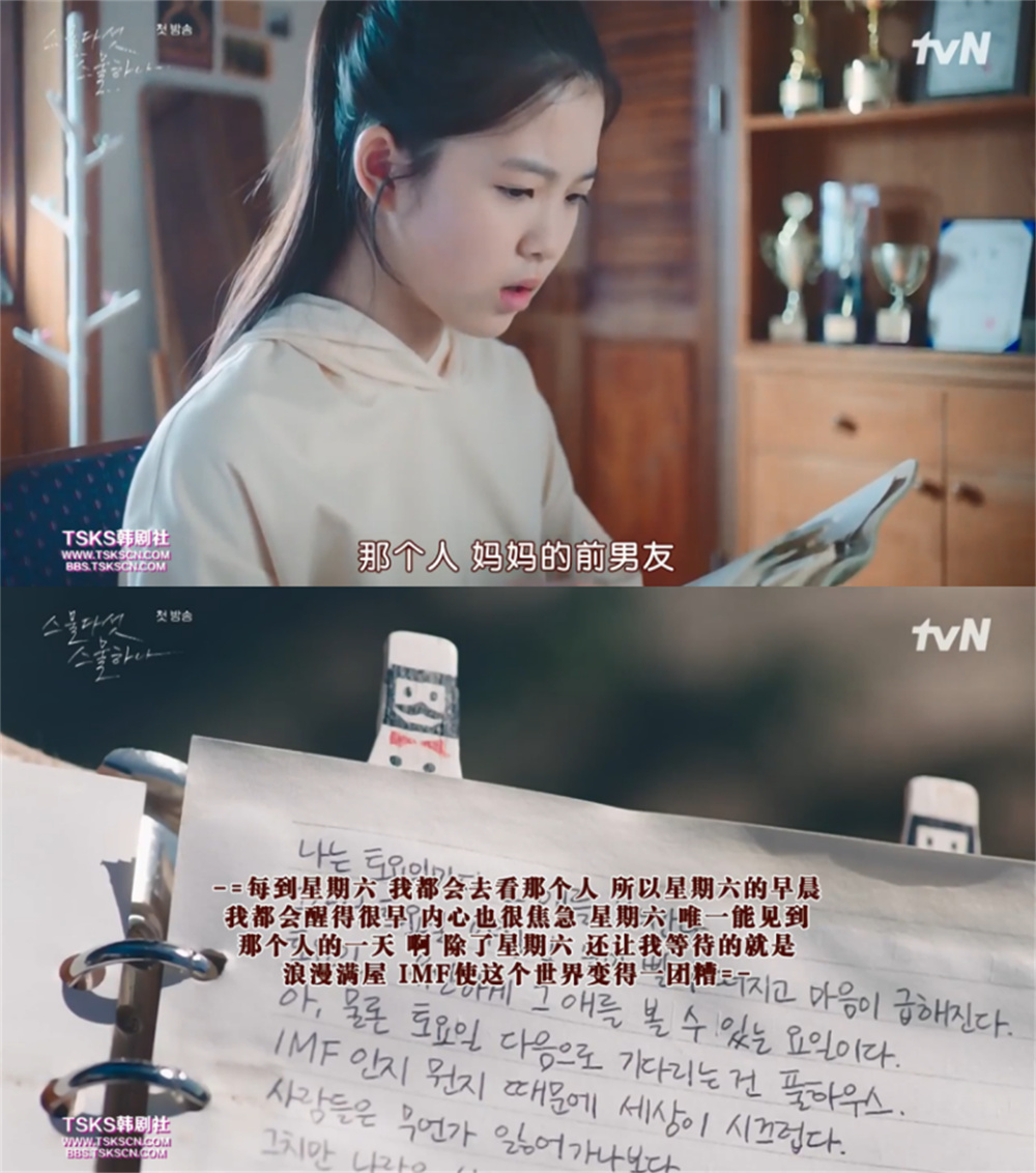 《二十五,二十一》:“嗑学家”的盛宴