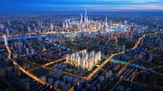 金隅战略新品发布，打造上海首批超低能耗住宅