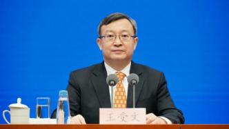 商务部：将制定适用于所有自贸试验区的跨境服务贸易负面清单